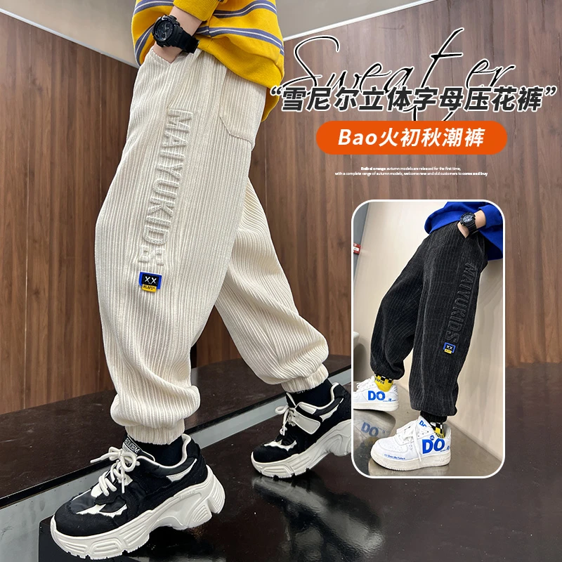 男童帅气牛仔裤春秋宽松裤子2023新款中大童秋季男孩潮酷时尚长裤