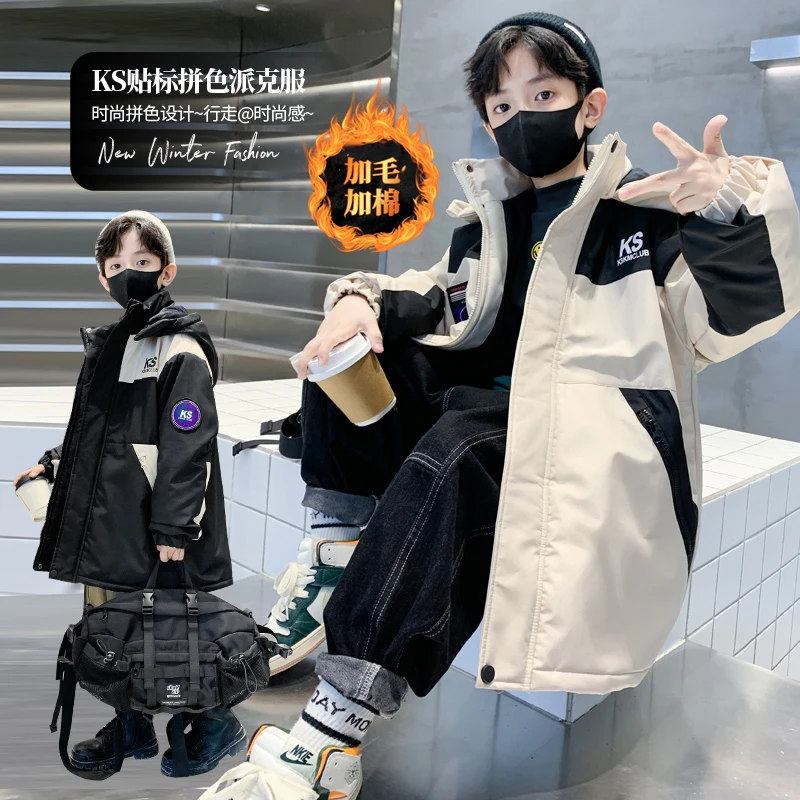 男童外套秋冬季2023新款中大童保暖上衣潮炸街儿童装加绒厚派克服