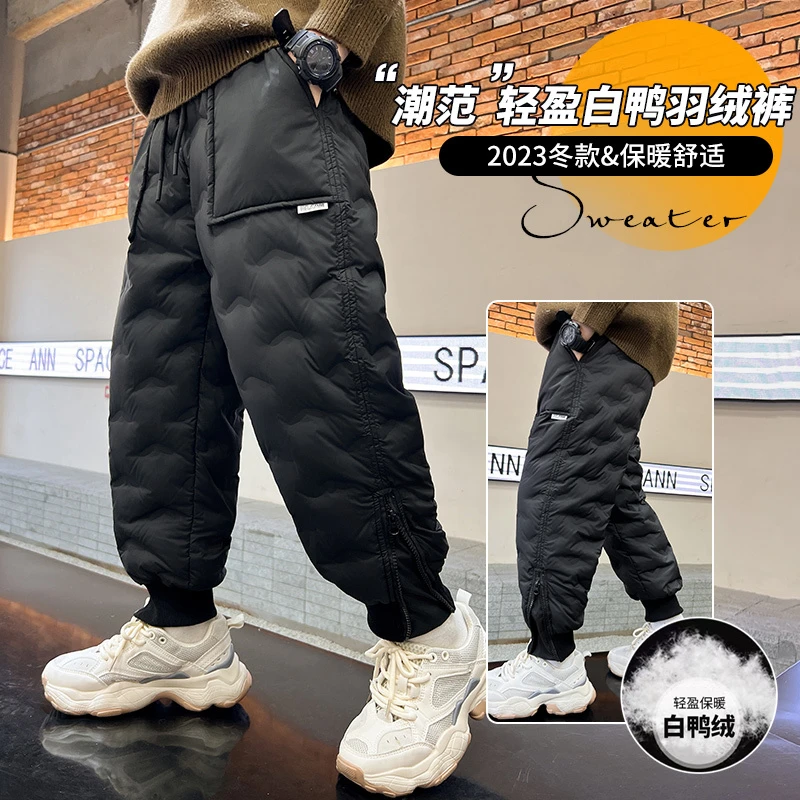 男童羽绒裤2023新款冬季保暖裤中大童加厚外穿裤子儿童冬装棉裤潮