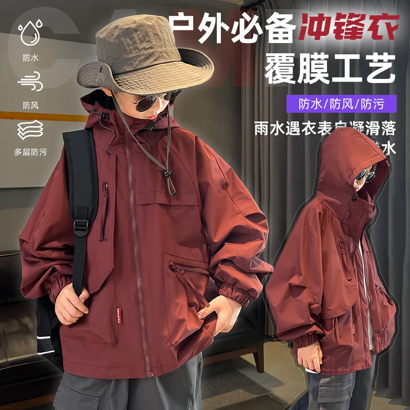 儿童装男童冲锋衣外套秋冬款防风防雨秋装连帽上衣2023新款帅气潮