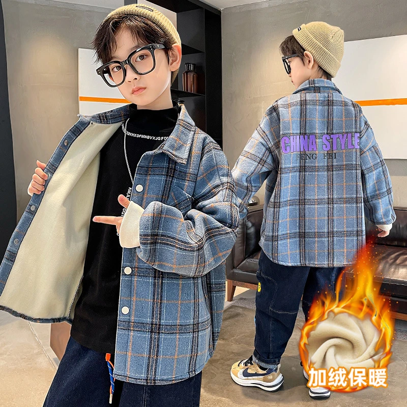 男童加绒外套秋冬款中大童格子长袖衬衣儿童保暖开衫衬衫加厚上衣
