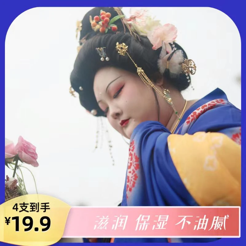 【杨贵肥本妃专属】便携香氛滋润清新国风护手霜