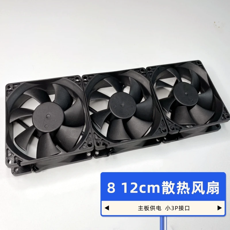 机箱风扇 小3P通用主板接口散热游戏静音 配自攻螺丝风冷散热器