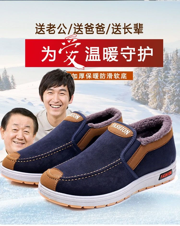 冬季老北京布鞋男休闲鞋爸爸鞋冬季软底防臭新款一脚蹬懒人帆布鞋