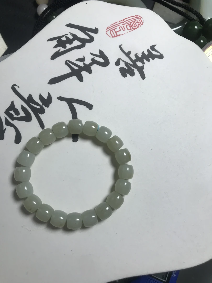 正品和田玉且末料手链