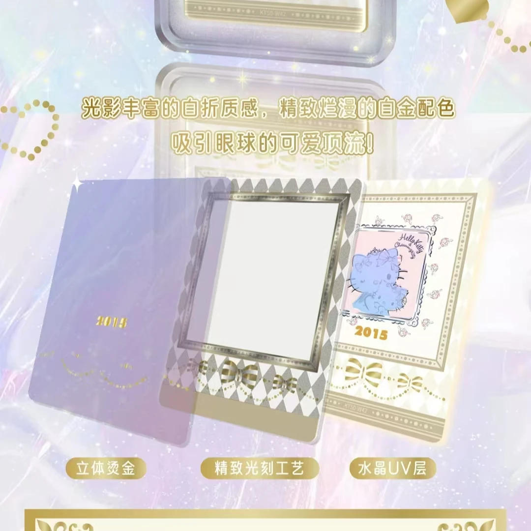 【整盒】万画云游 Hello Kitty 50周年限定珍藏卡 （默认代拆）