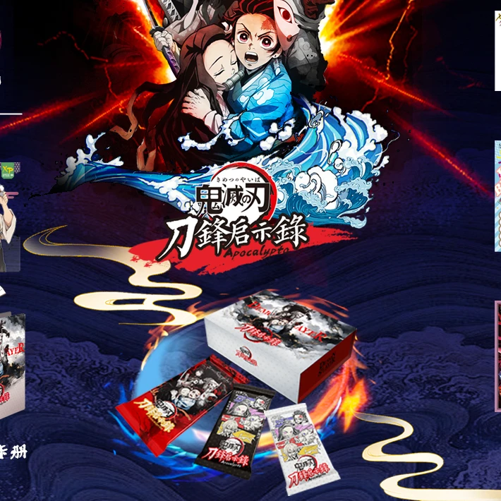 【拆盒】KAMI 鬼灭之刃 刀锋启示録 国卡二创 收藏卡牌 （默认代拆）