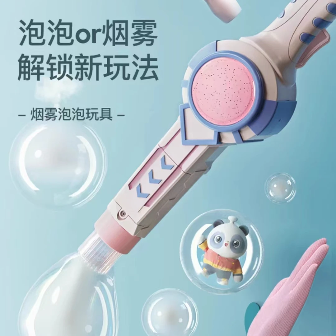泡泡机儿童枪吹泡泡新款炫彩礼物男女孩全自动玩具