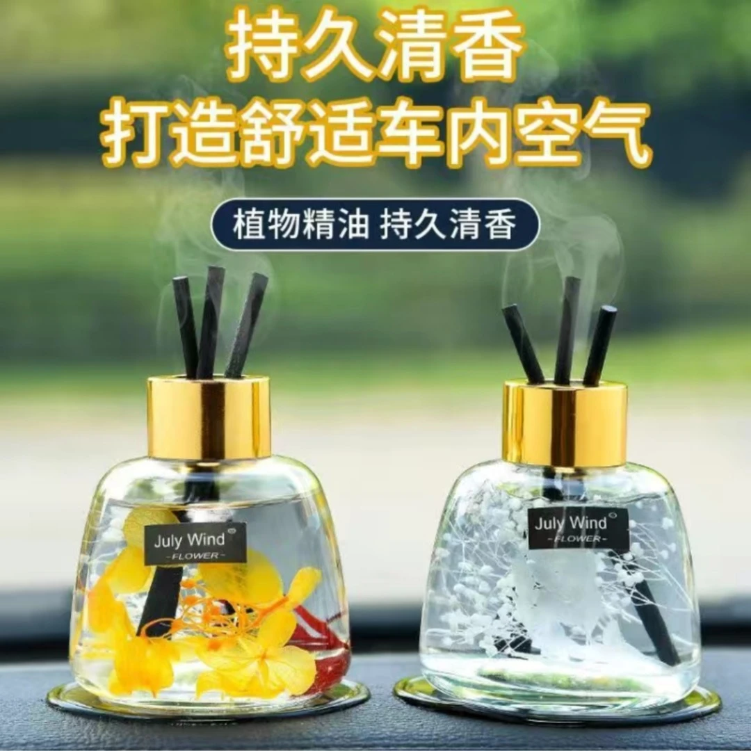 车载香薰 无火永生花精油香氛 汽车香水高档车载摆件好闻车用家用