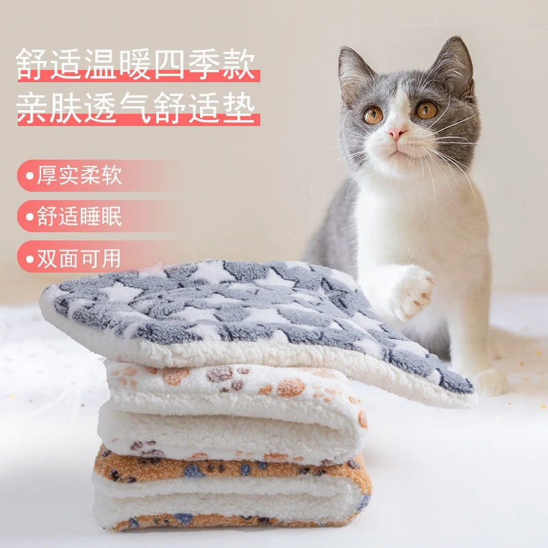 狗狗垫子冬季猫咪毛毯子秋冬款泰迪宠物床垫冬天睡觉用睡垫小被子