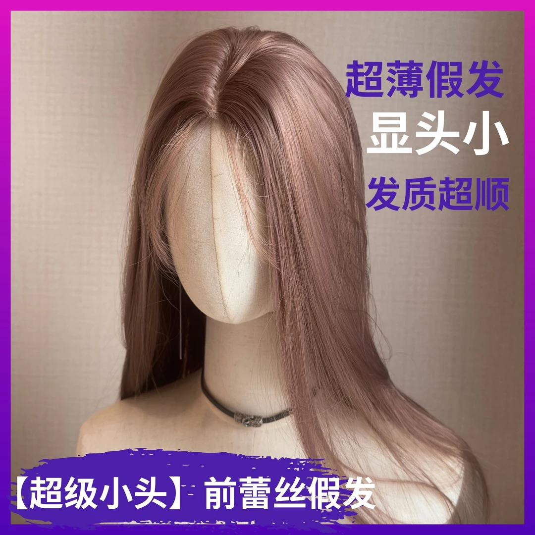 【超级小头】大面积前蕾丝亚麻金棕长假发
