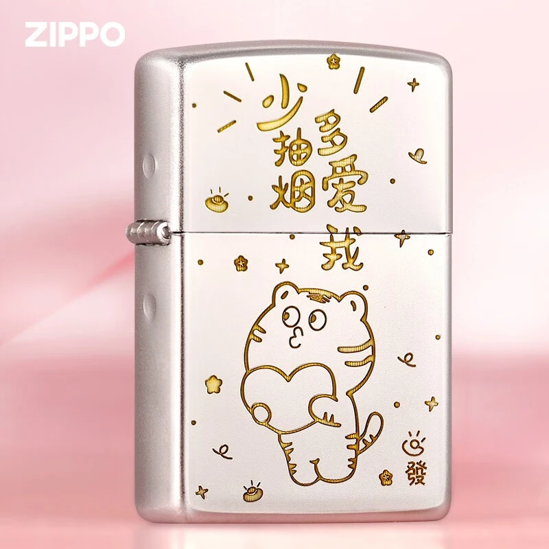 ZIPPO之宝防风煤油打火机 镀铬捧心虎爱老虎油DY9902DK