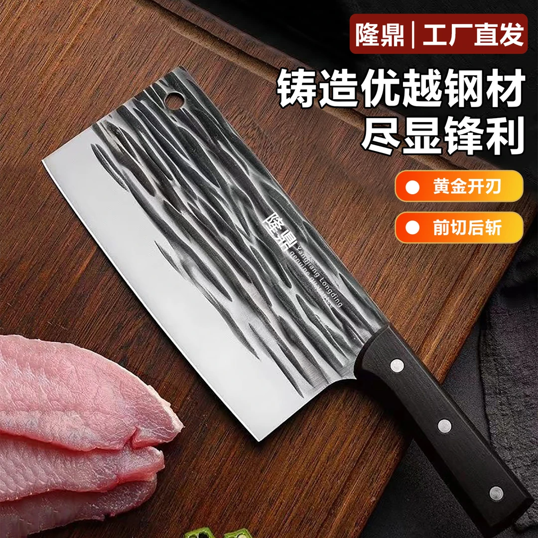 【工厂直发】家用中式加厚菜刀厨房专用手工锻打商用菜刀家用切菜刀