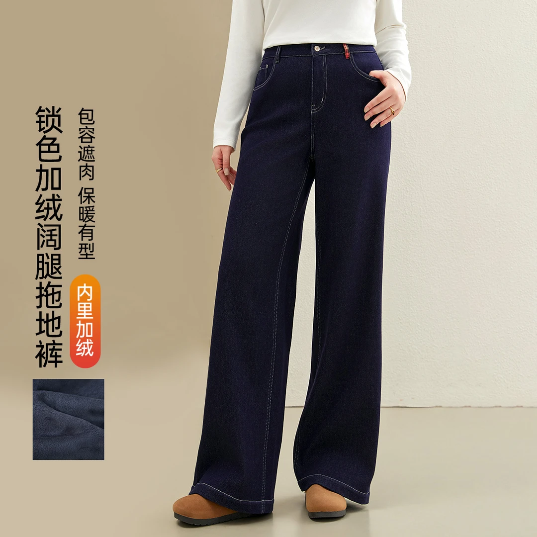 【美式复古锁色阔腿暖绒拖地裤】纤莉秀W【视频】休闲百搭裤子QJ5378