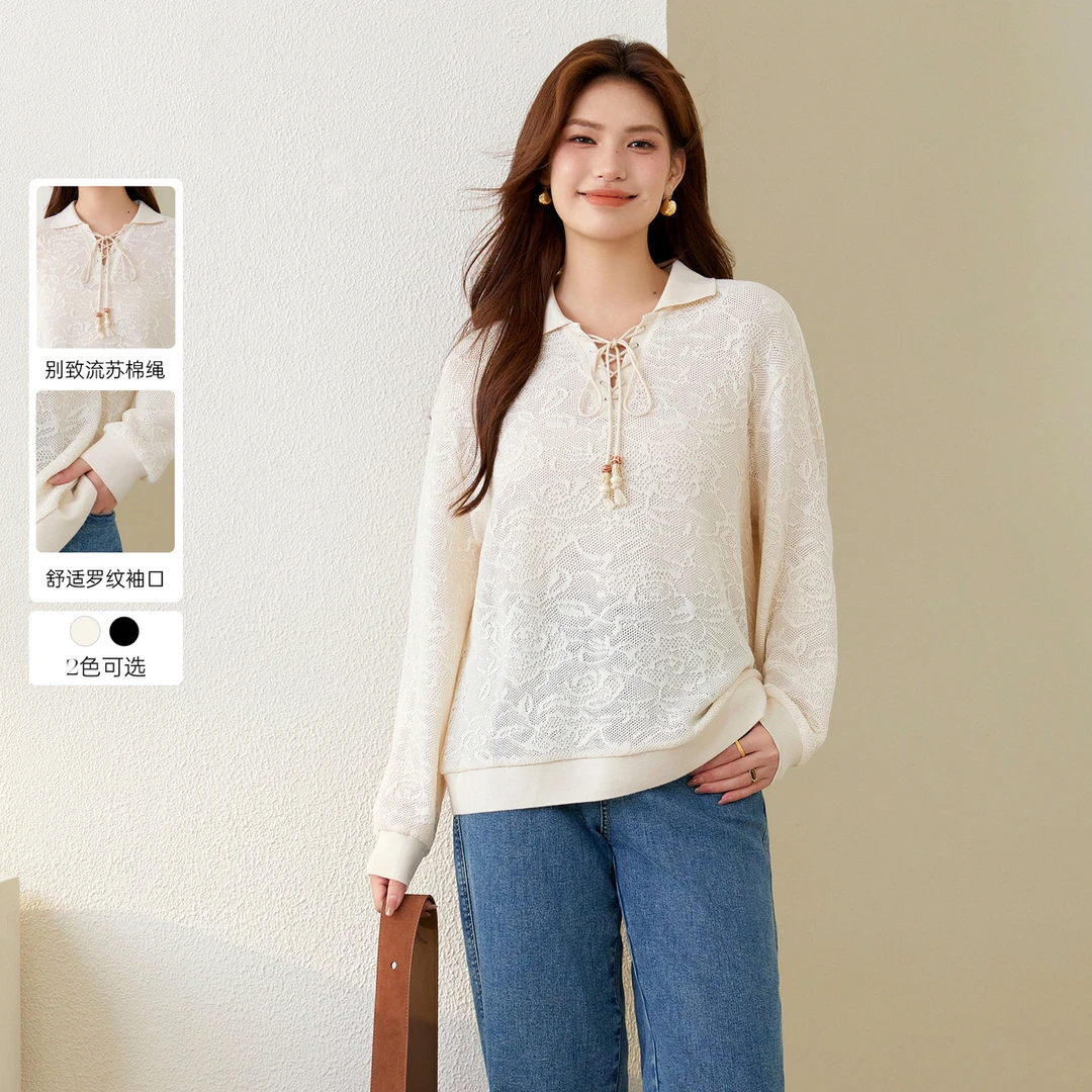 【复古编织纹理】纤莉秀W大码女装胖mm设计感温柔风V领衬衫QJ2543