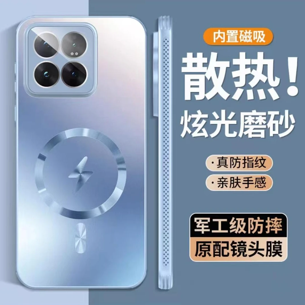 散热适用红米K70手机壳超薄炫光磨砂防指纹软边magsafe高能感透气