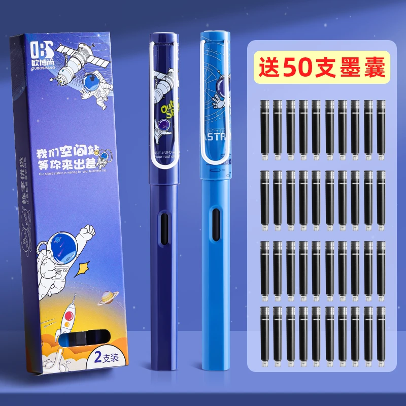 2支装学生专用钢笔正姿钢笔三年级练字专用换墨囊钢笔儿童矫正