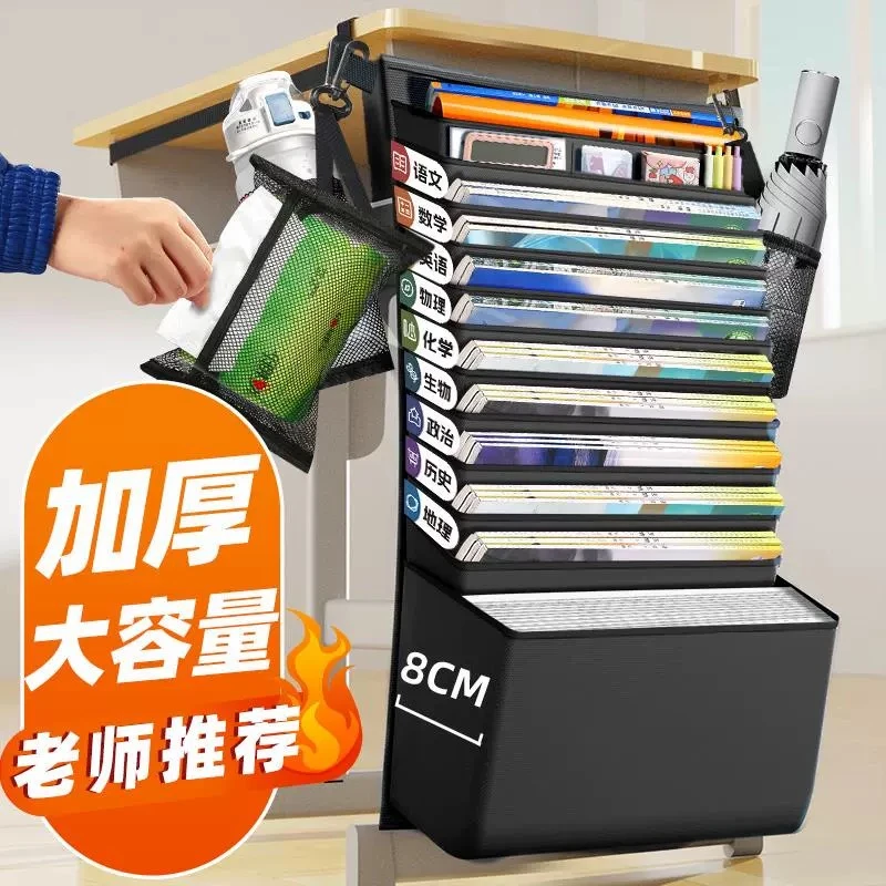 挂书袋大容量书袋课桌收纳学生挂袋高中生初中书桌旁桌面桌侧面
