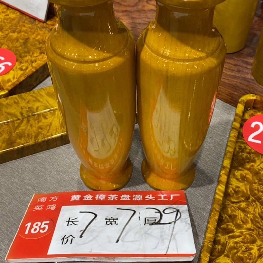 【闪购商品】黄金樟