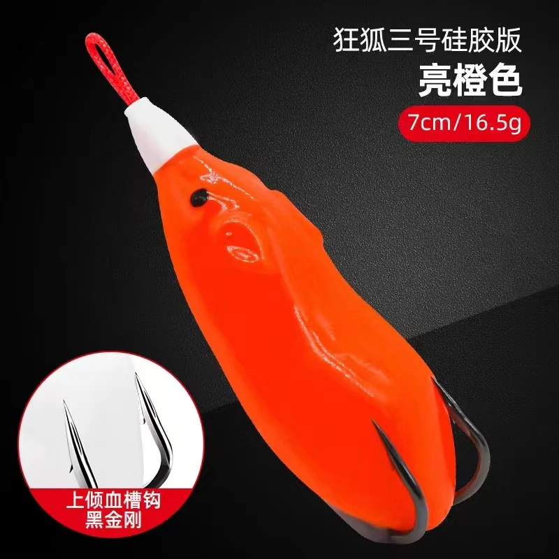 改装狂狐3号雷蛙生假饵钓黑鱼雷强饵打黑鱼专用路亚饵远投重草