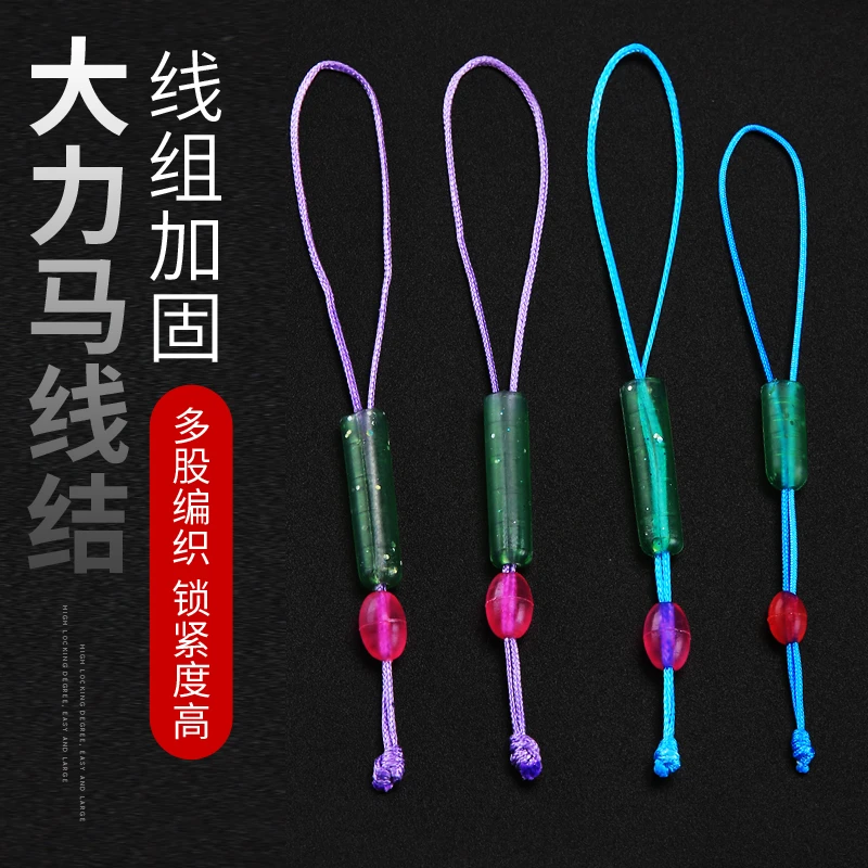 大物pe线主线接头大力马线结加固绳加强结巨物主线组竿稍接头配件