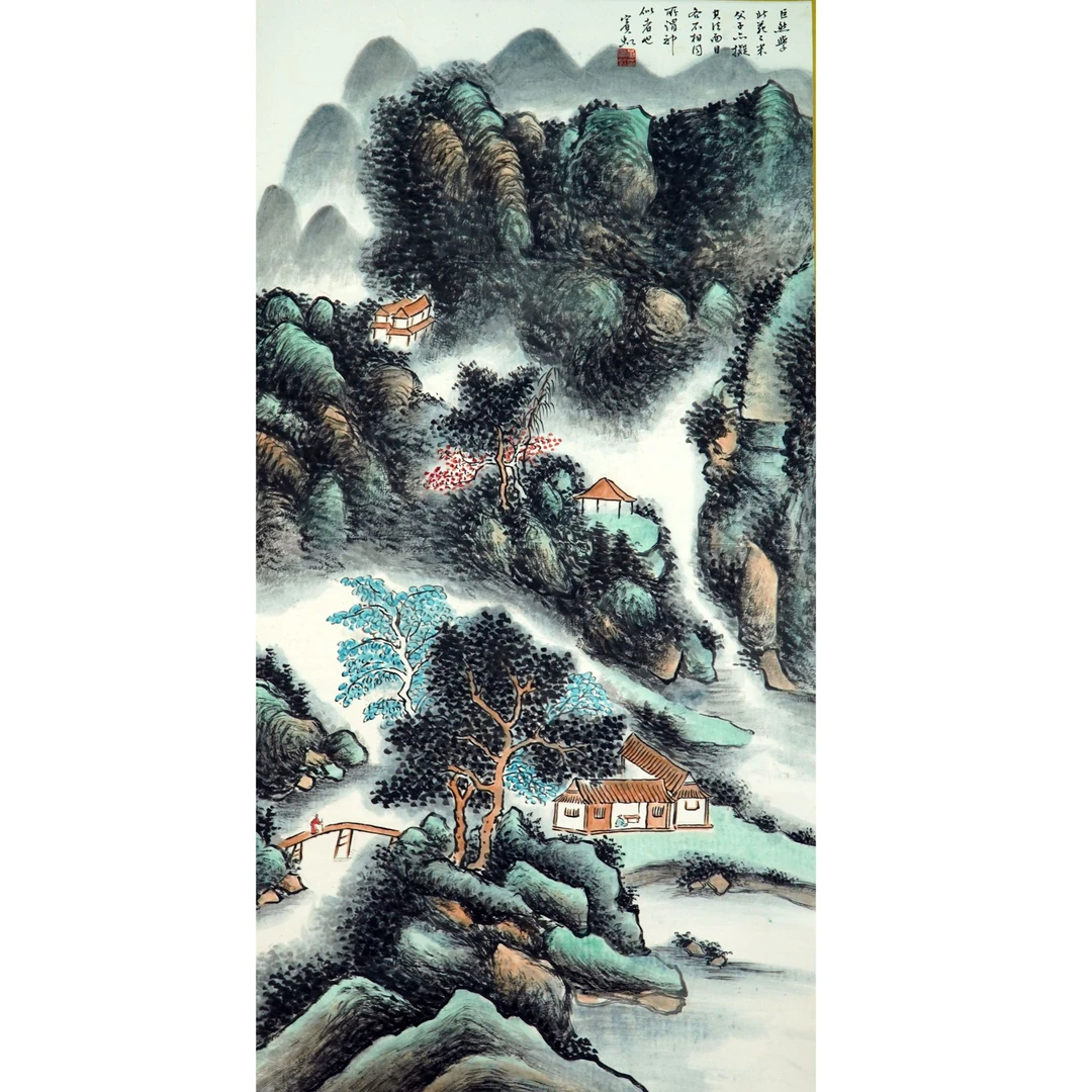 第40期lot38黄宾虹《青绿山水》w1-2097【古董艺术拍卖品】