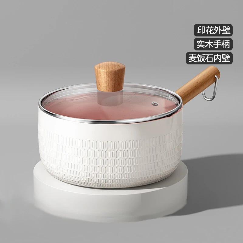 【新疆包邮】麦饭石雪平锅家用小奶锅宝宝辅食锅不粘锅煮面汤锅电磁