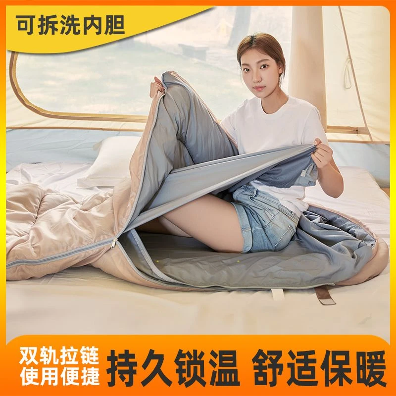全国新疆包邮睡袋成人户外露营加厚保暖防寒可拆洗拆卸室内外睡袋