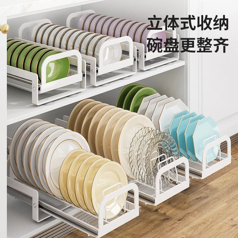 新疆包邮厨房碗架抽拉碗碟收纳架橱柜碗架拉篮抽屉式碗盘盘子沥水