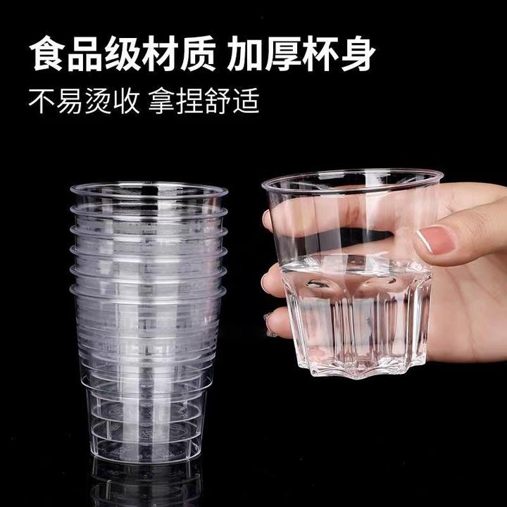 【9.9/50只硬质八角杯】一次性杯子航空杯透明加厚喝水杯茶水杯耐热
