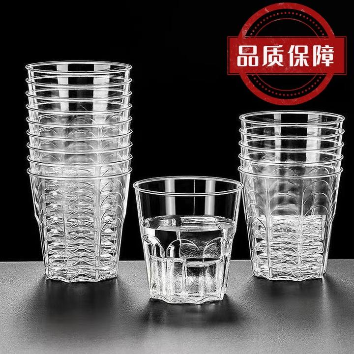 【9.9元抢50只】花纹一次性航空杯加厚硬塑料茶水杯家用商用耐高温