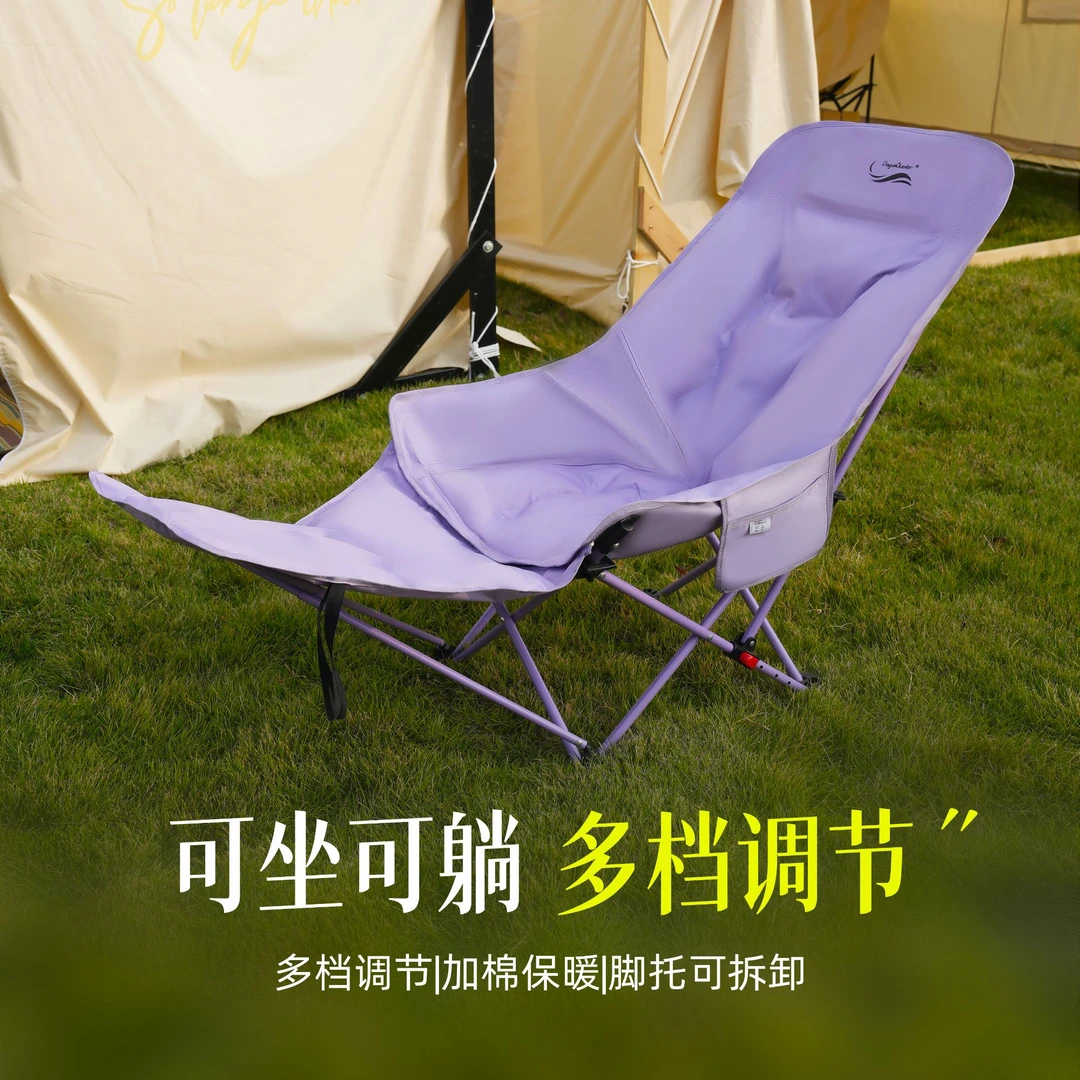 鼎新户外多档加棉加宽躺椅便携式月亮椅办公室午休躺椅钓鱼椅