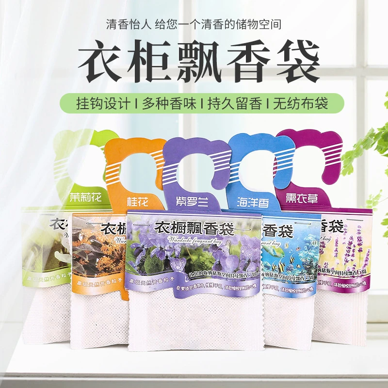 新疆包邮衣橱飘香袋薰衣草桂花香包衣柜香袋挂式香包持久留香除味