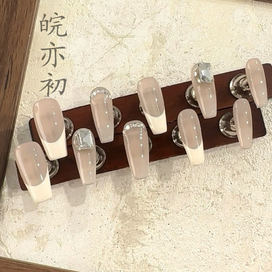 【温柔本柔】纯手工定制穿戴甲清凉法式镶钻石设计轻奢美甲冰透显白