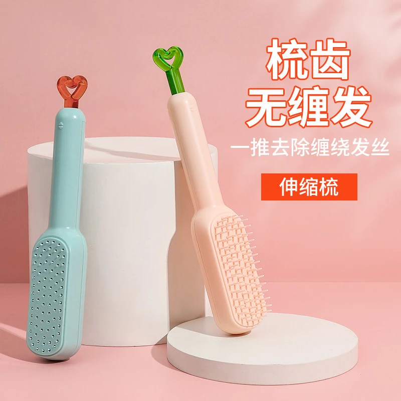 【防静电按摩梳】清洁伸缩头皮清理梳子防静电头发蓬松家用便携式