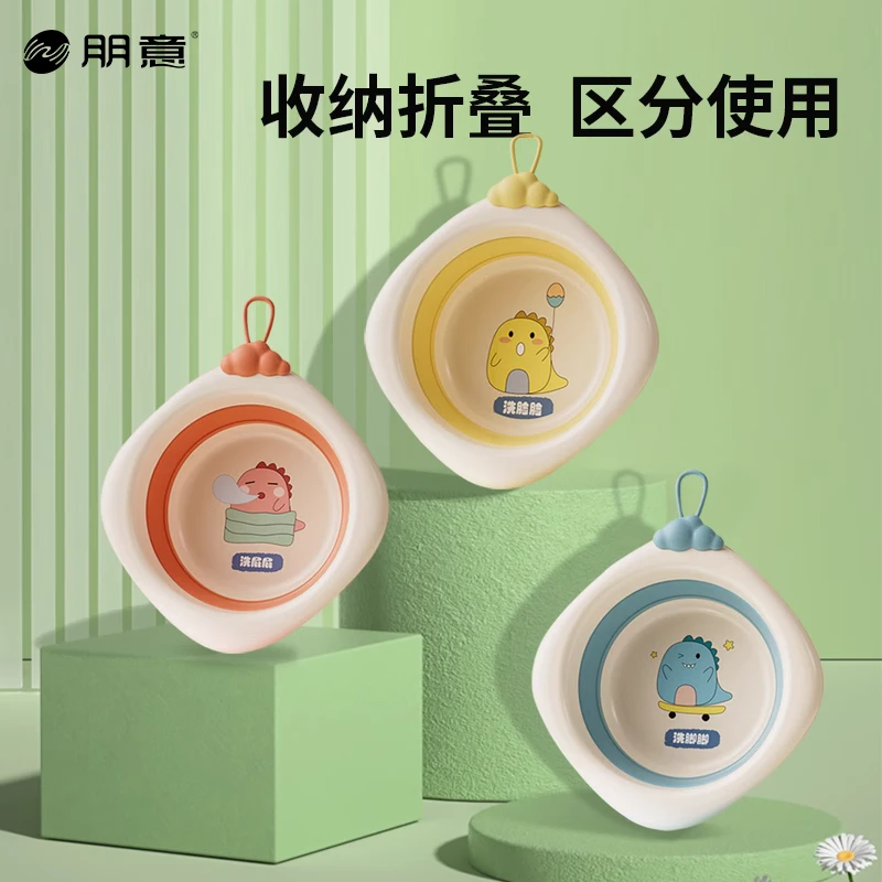 【婴儿洗脸盆】可折叠洗脚盆初生可悬挂小盆子洗大众洗屁股新生专用
