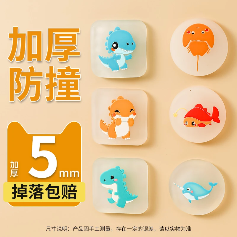 可爱卡通硅胶门把手防撞垫门贴家用门后硅胶床头冰箱卡通防撞墙贴