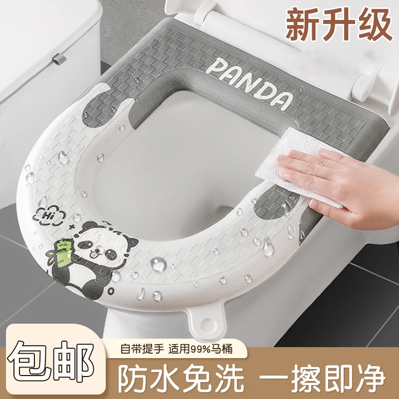 马桶坐垫四季通用家用马桶垫子防水2024新款厕所可水洗坐便垫圈