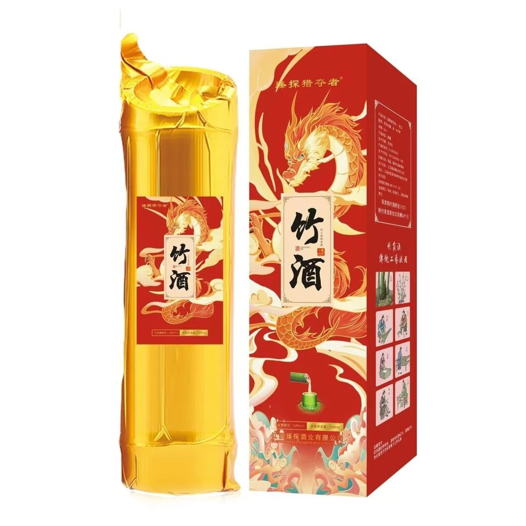 臻探猎夺者龙年款鲜竹酒正宗竹筒酒52度500ml礼盒款52度500