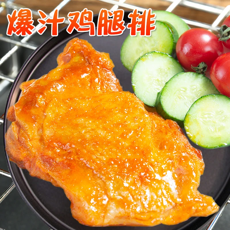 俏善堂奥尔良鸡排汉堡鸡腿排肉排冷冻半成品鸡扒空气炸锅100gAA1
