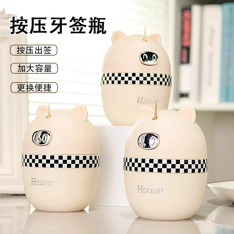 牙签盒自动弹出便携式2023新款家用高颜值创意奶油风牙签筒收纳盒