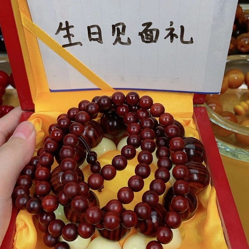 【闪购商品】香道类2.0黄花梨