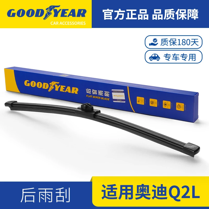 固特异适用奥迪Q2L后雨刮器片23款汽车用品配件胶条Q2后窗雨刷片