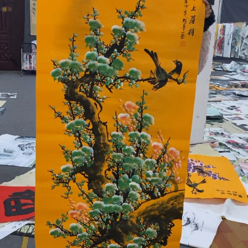 【闪购商品】书法其他