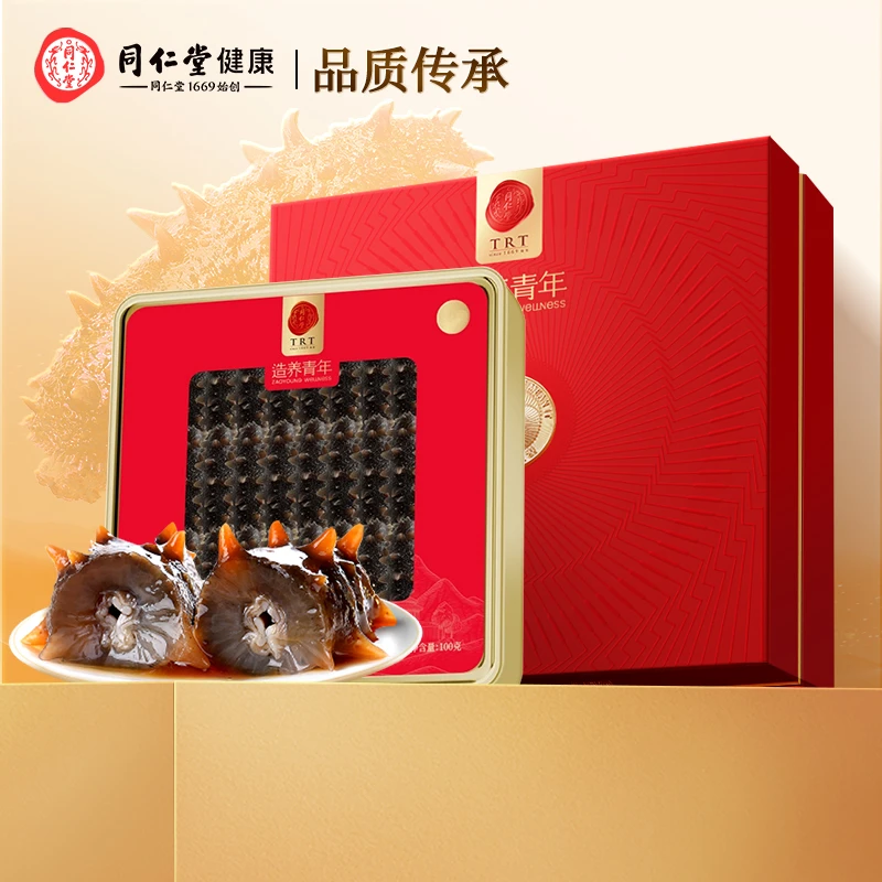 【正宗同仁堂品牌】北京同仁堂淡干海参100g品质辽参干货25-30只
