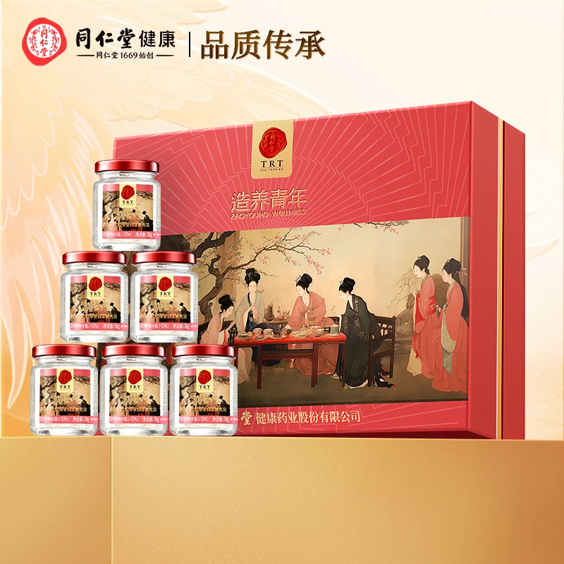 北京同仁堂 白燕丝胶原蛋白冰糖即食燕窝礼盒70g*6 家庭款