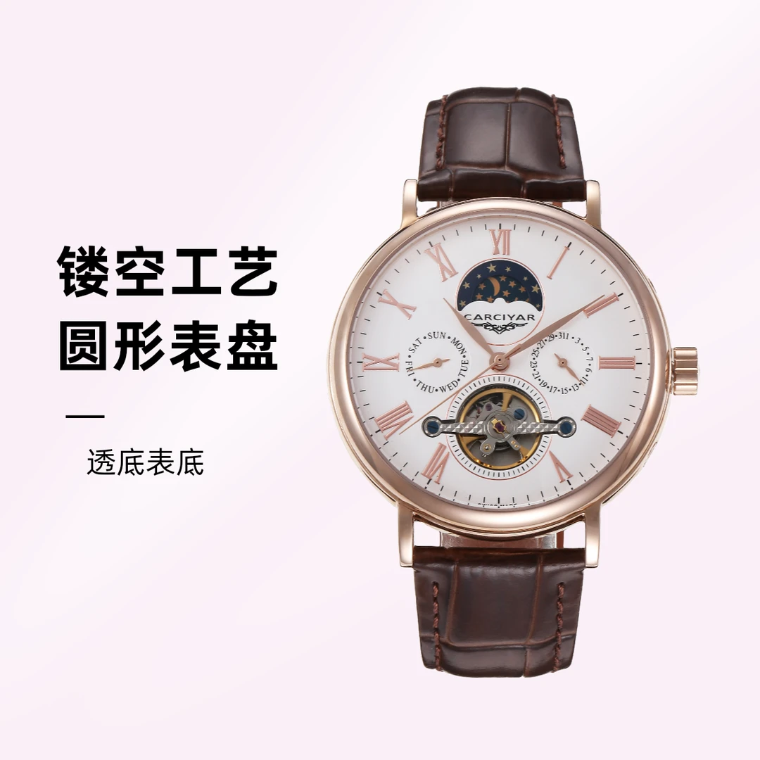 卡仕雅CARCIYAR男士多功能潮流经典腕表传承30-40岁男士手表