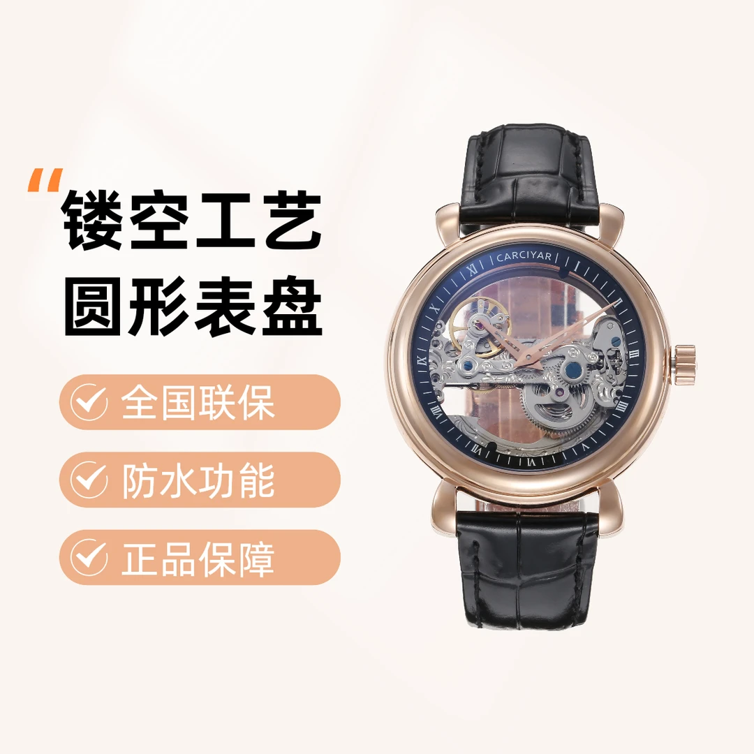 CARCIYAR卡仕雅陀飞轮男士全自动机械手表时尚经典腕多功能雕花金