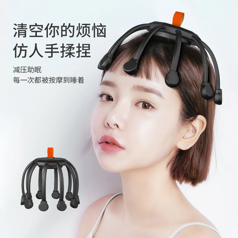 八爪鱼头部按摩仪,自动解压疏通按摩器全自动按摩仪减压