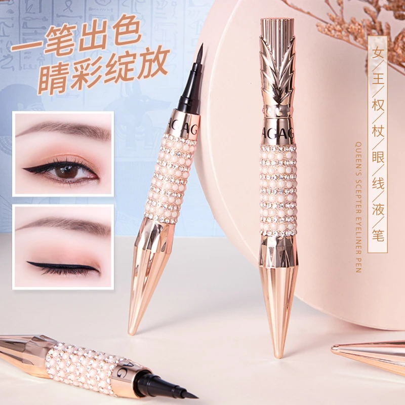 AGAG女王权杖眼线笔速干极细防水防汗不易晕染新手眼线液不脱色